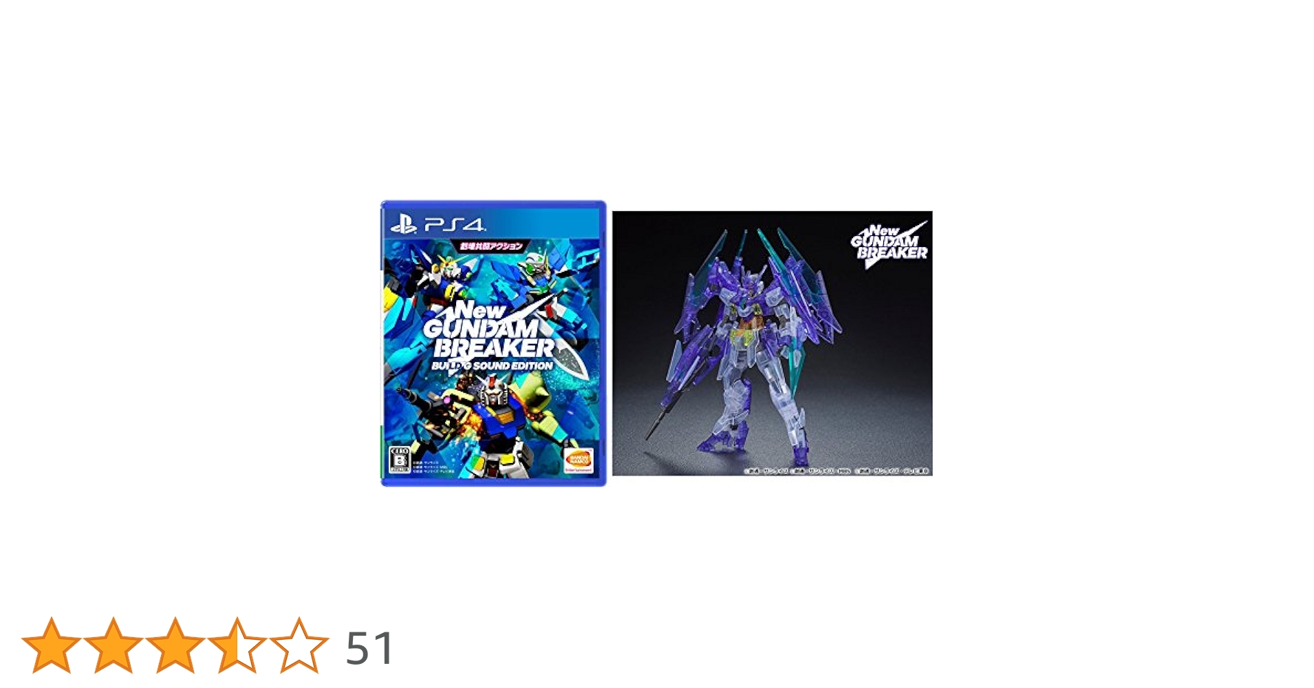 Amazon.co.jp: 【PS4】New ガンダムブレイカー プレミアム